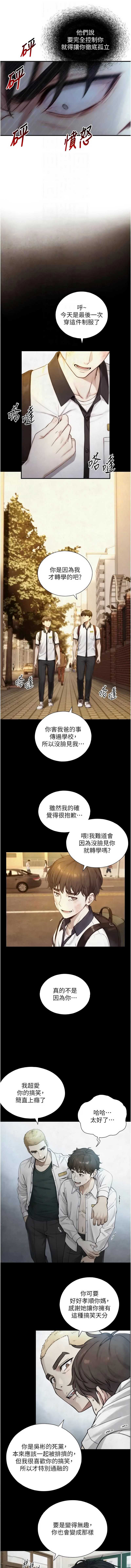 与生巨来