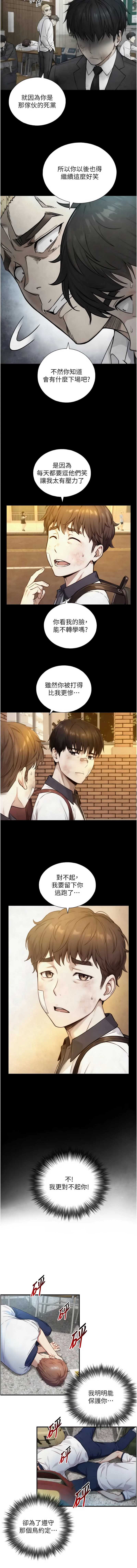 与生巨来