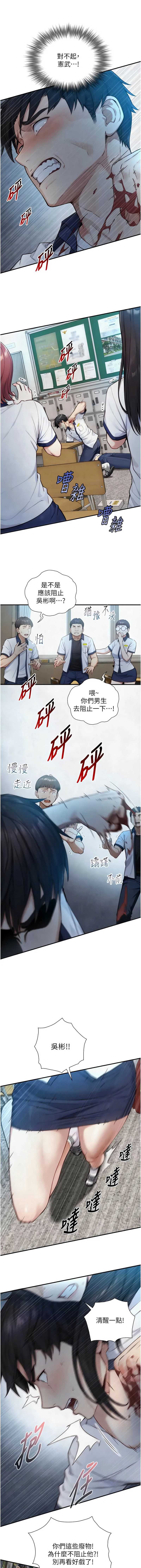 与生巨来