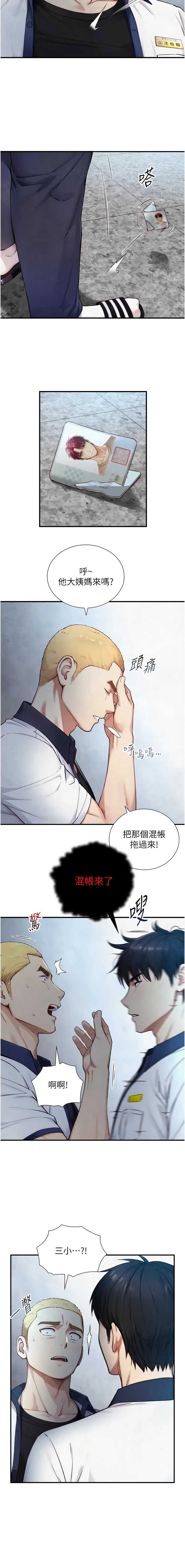 与生巨来