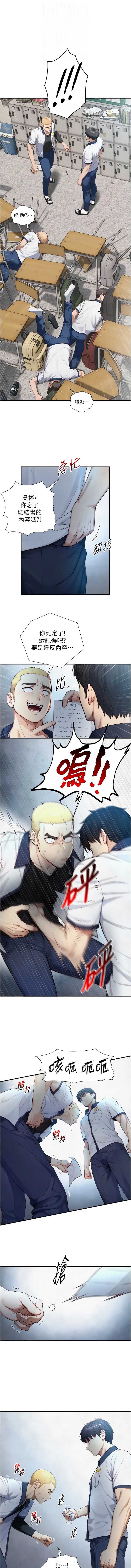 与生巨来