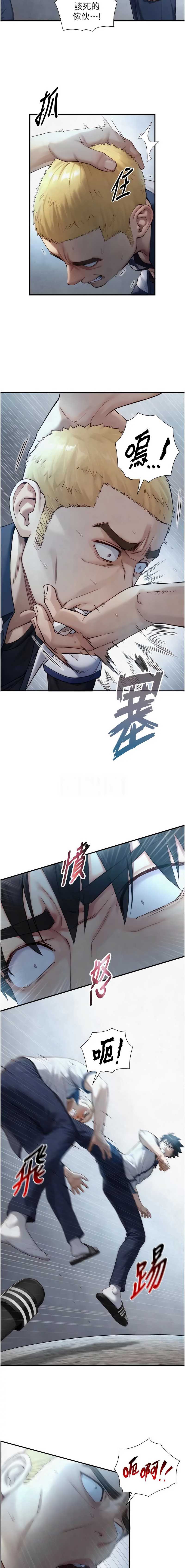 与生巨来