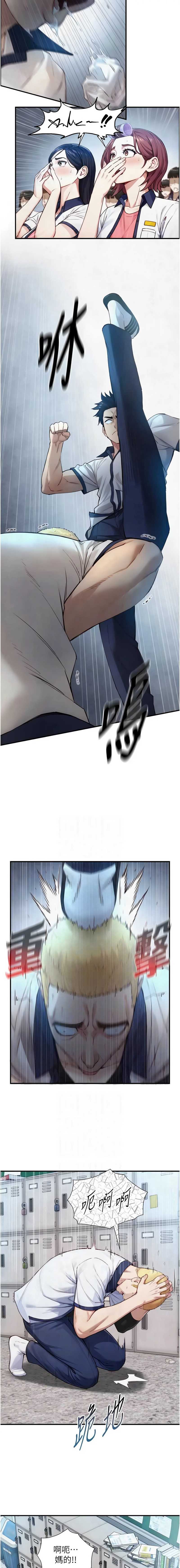 与生巨来