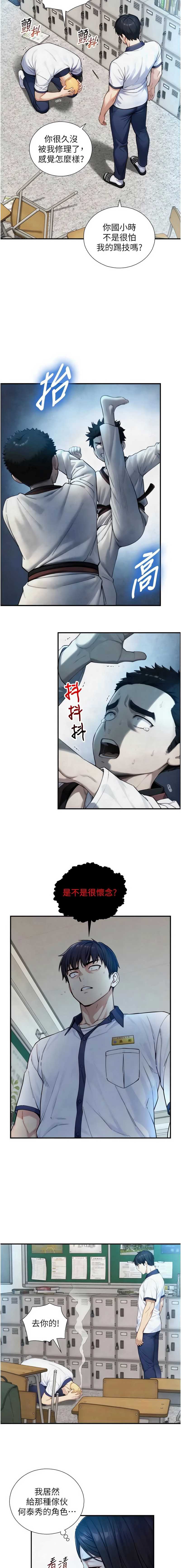 与生巨来