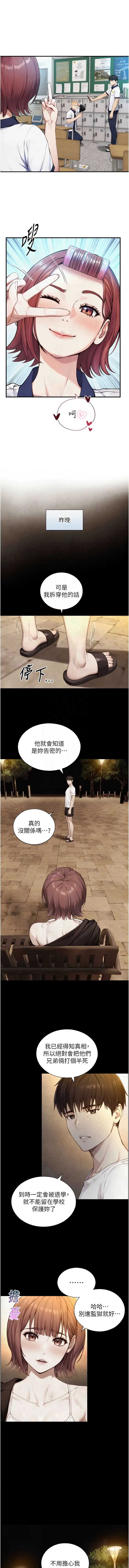 与生巨来