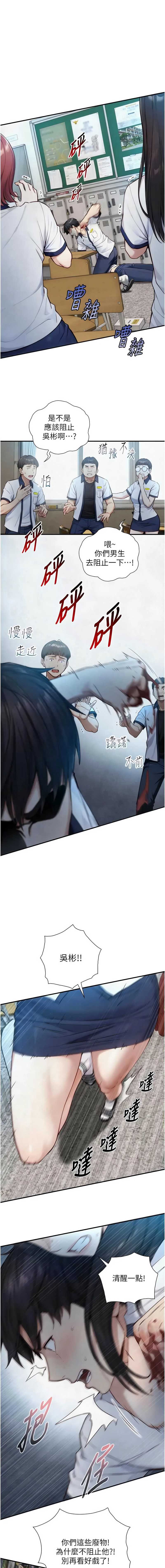 与生巨来
