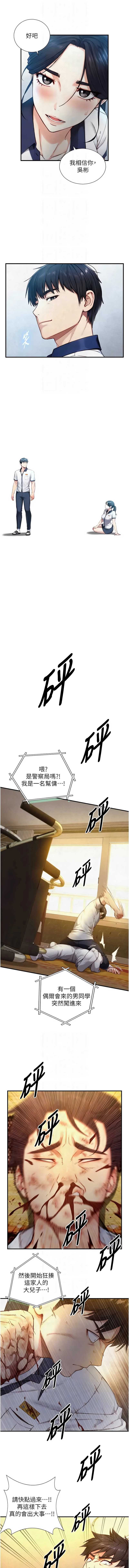 与生巨来