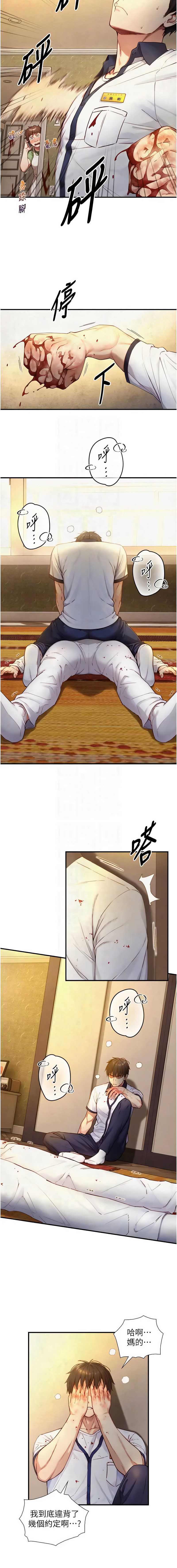 与生巨来
