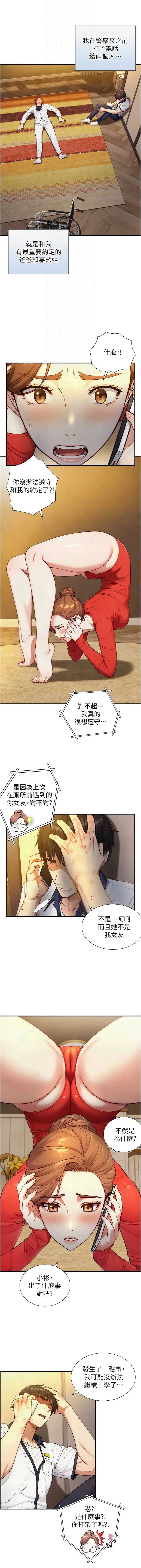与生巨来