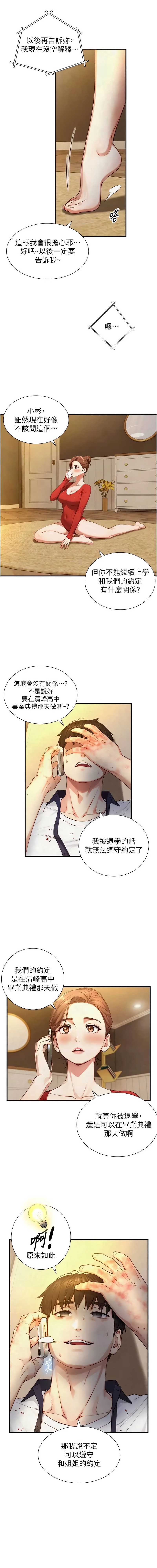 与生巨来