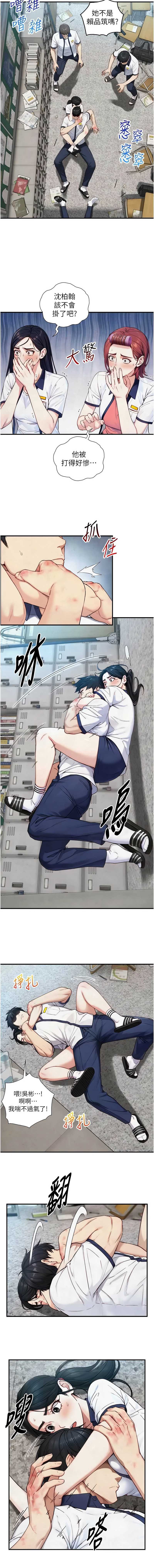 与生巨来
