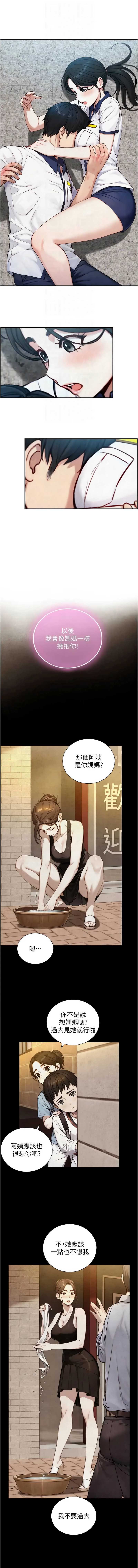 与生巨来