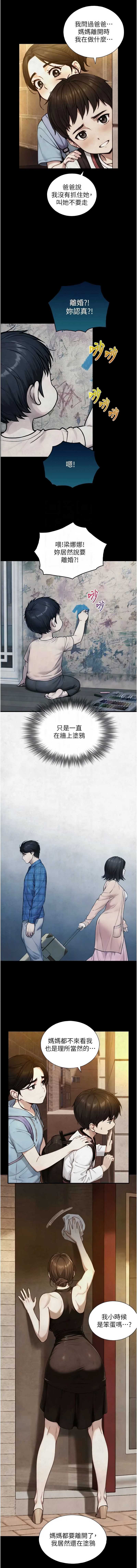 与生巨来
