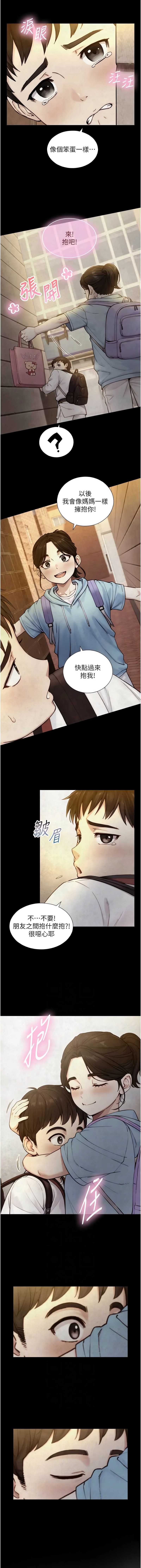 与生巨来