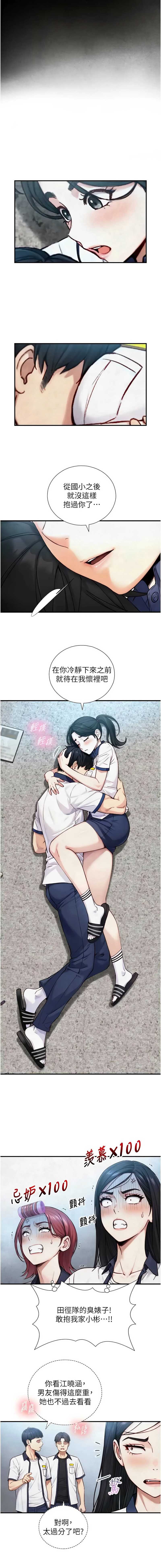 与生巨来