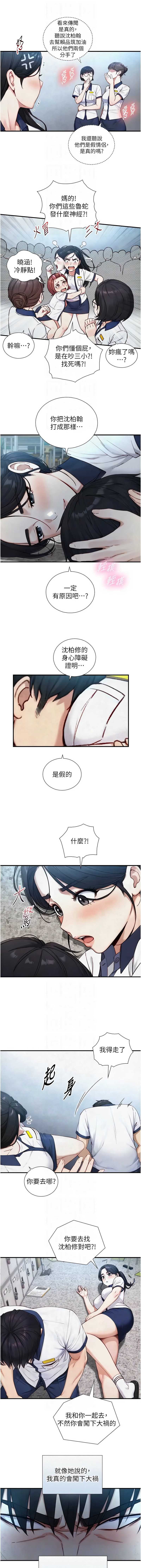 与生巨来
