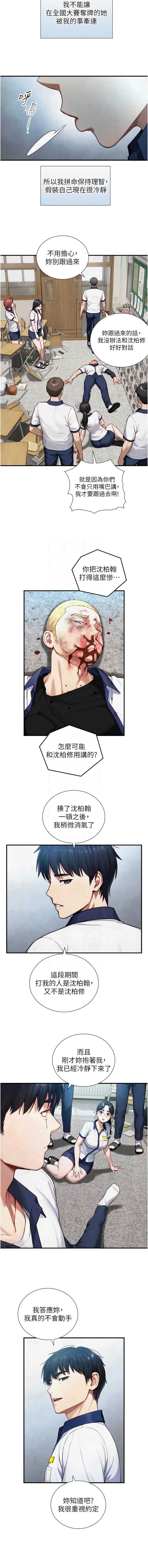 与生巨来