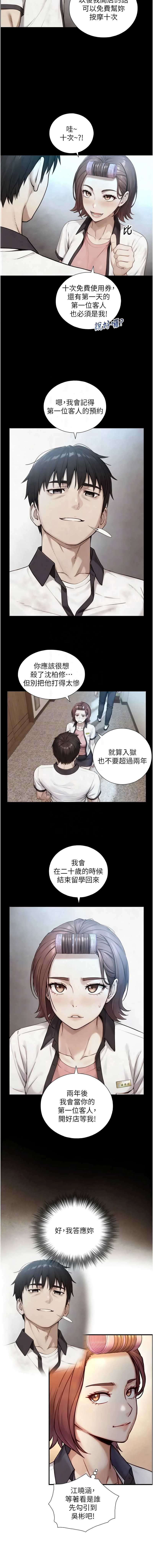 与生巨来