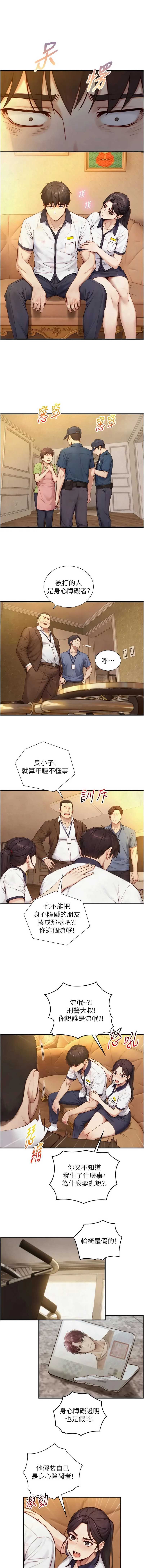 与生巨来