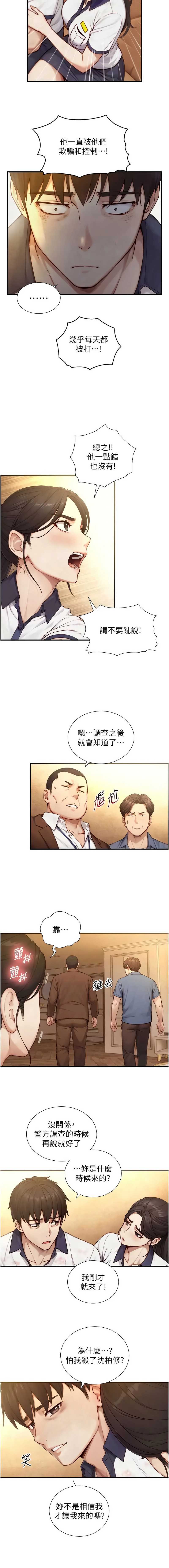 与生巨来