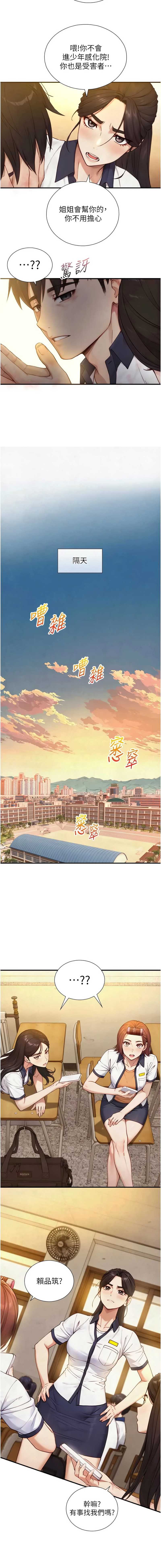 与生巨来