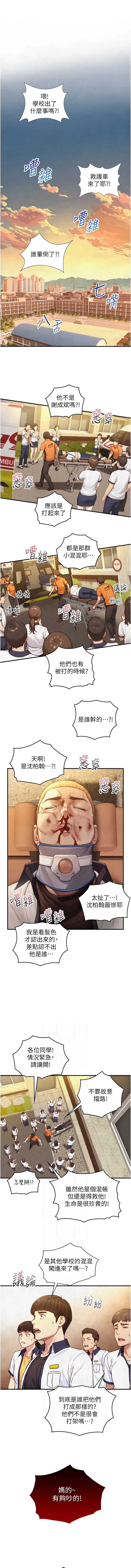 与生巨来