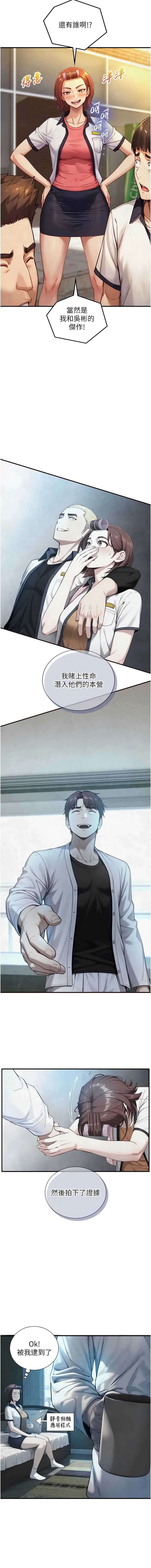 与生巨来