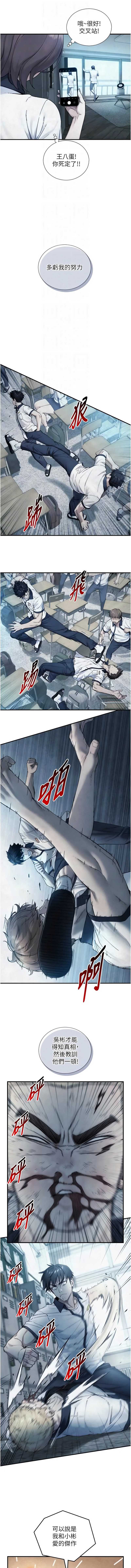 与生巨来