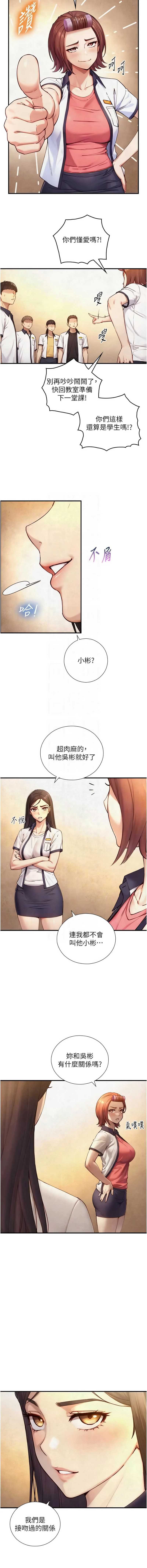 与生巨来