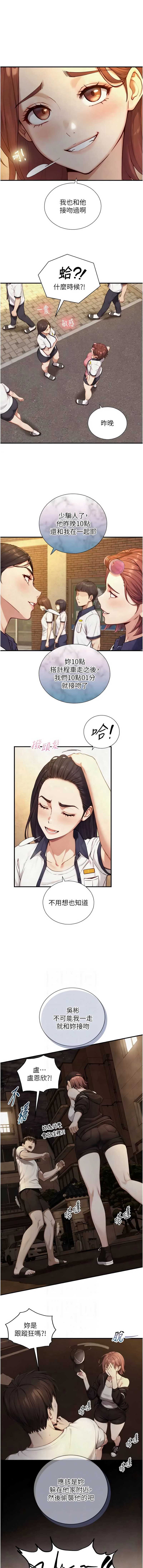 与生巨来
