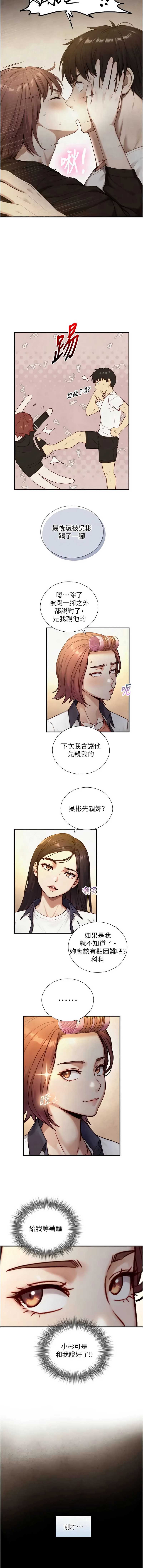 与生巨来
