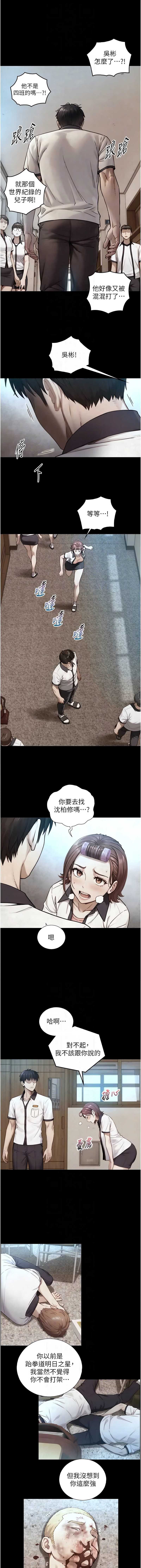 与生巨来