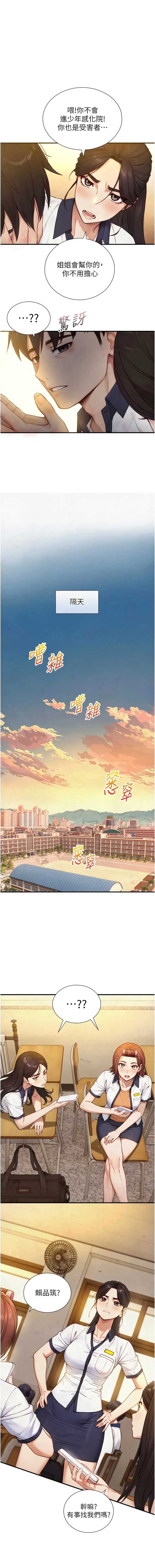 与生巨来