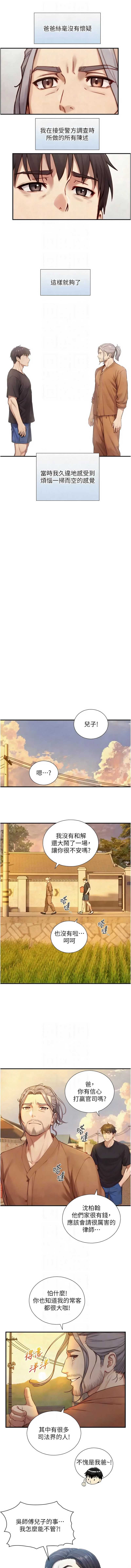 与生巨来