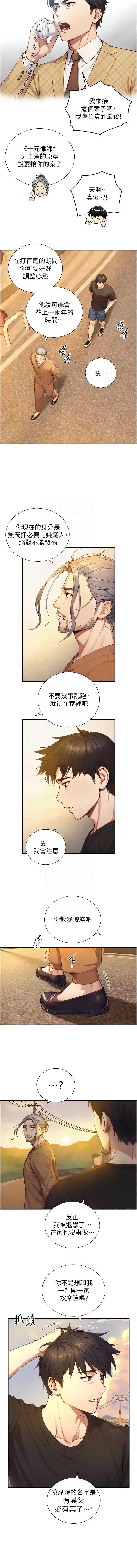 与生巨来
