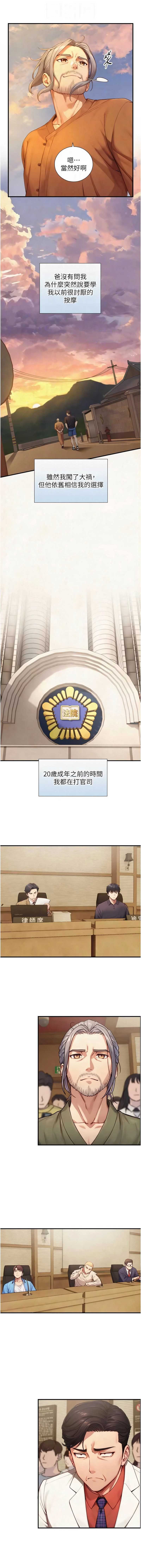 与生巨来