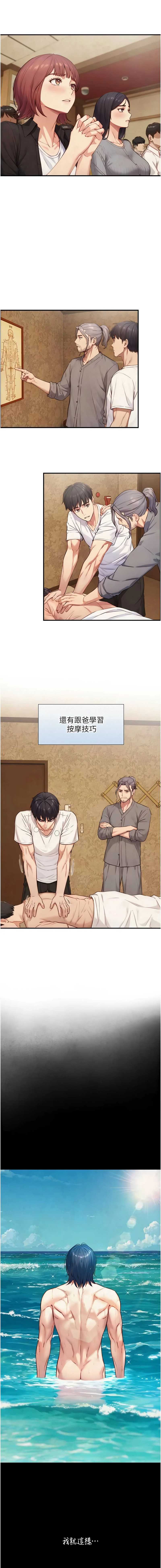 与生巨来