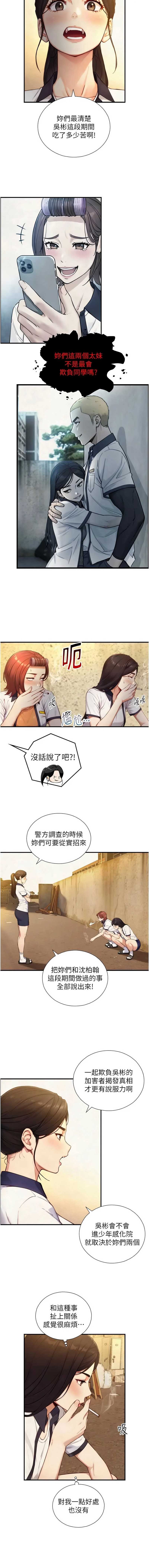 与生巨来