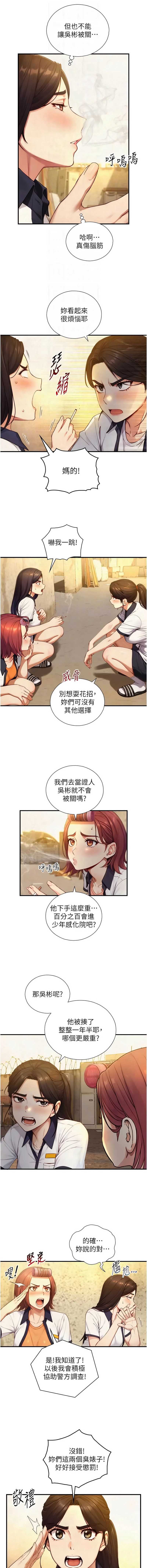 与生巨来