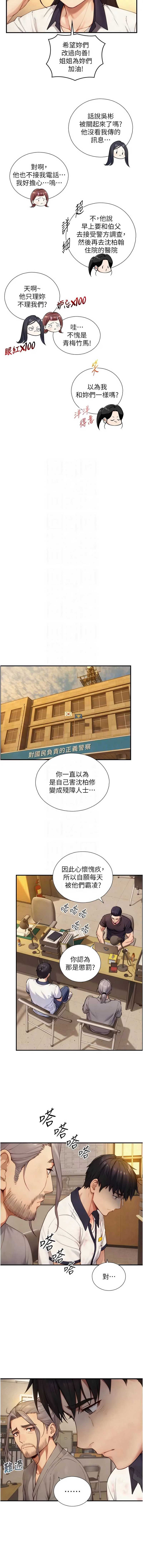 与生巨来