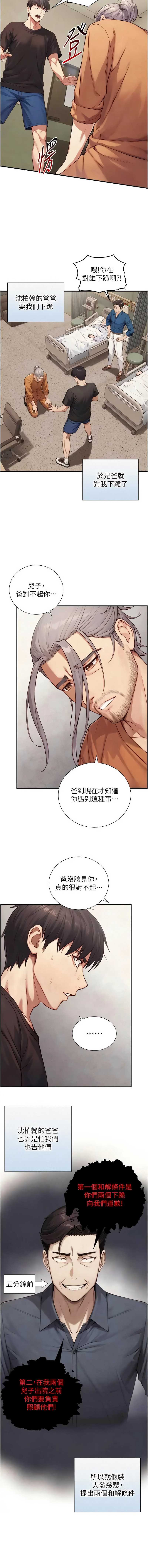 与生巨来