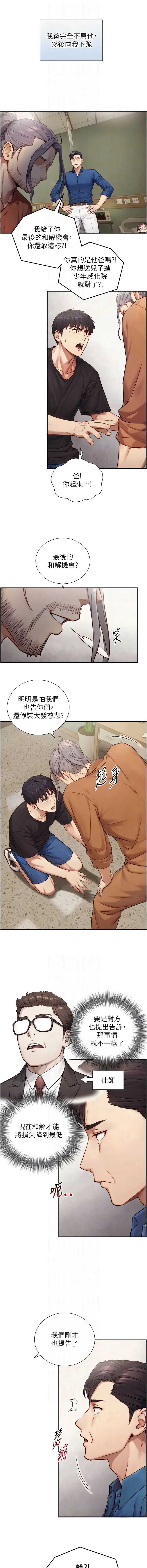 与生巨来