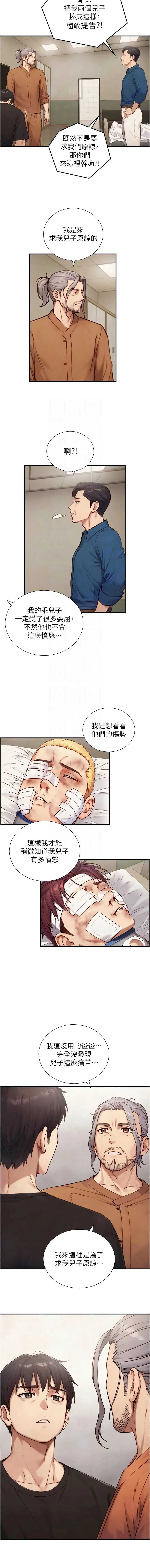 与生巨来