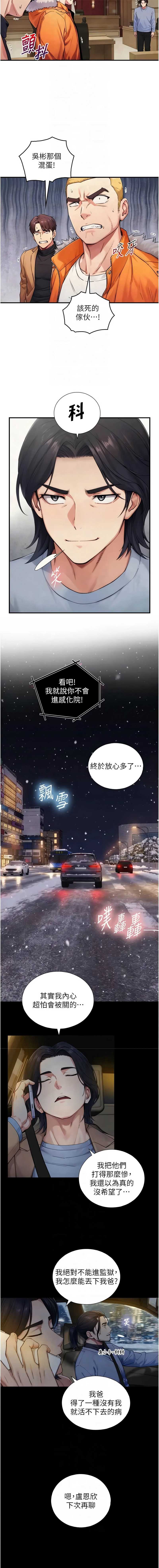 与生巨来