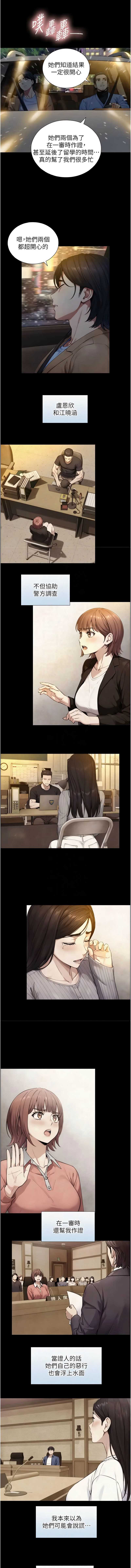 与生巨来