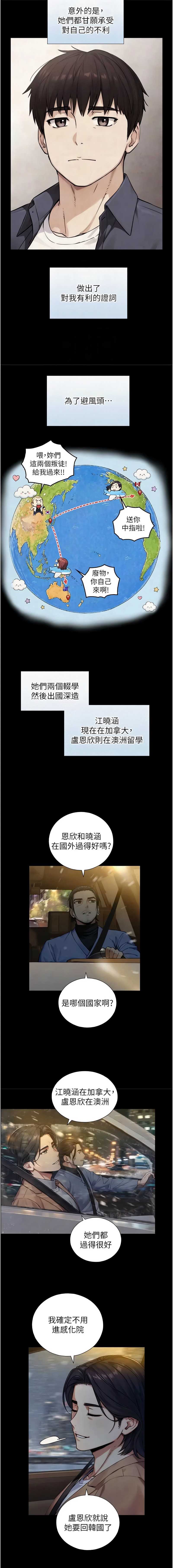 与生巨来