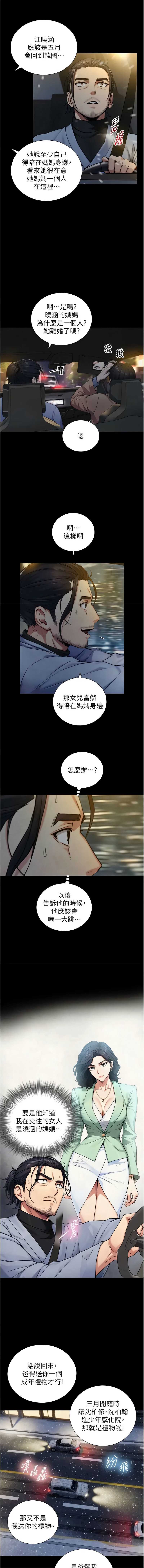 与生巨来