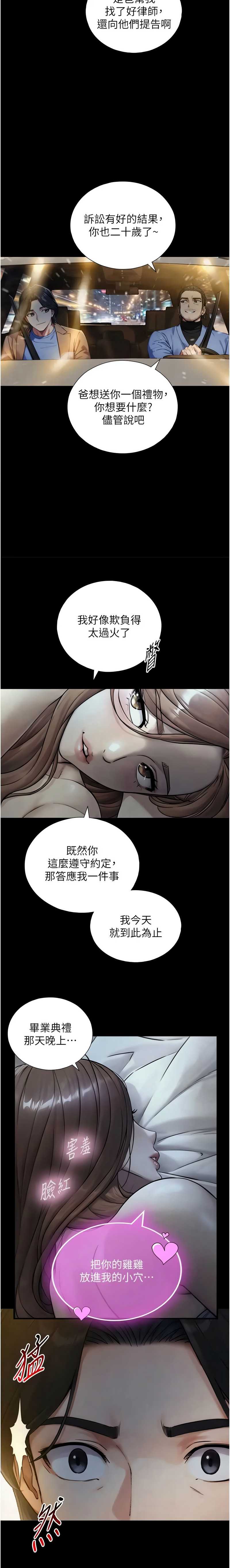 与生巨来