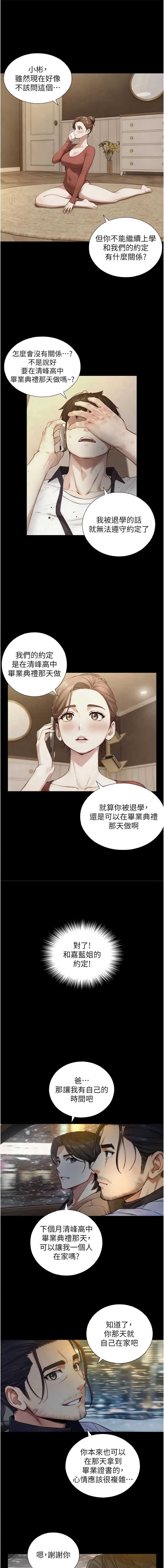 与生巨来