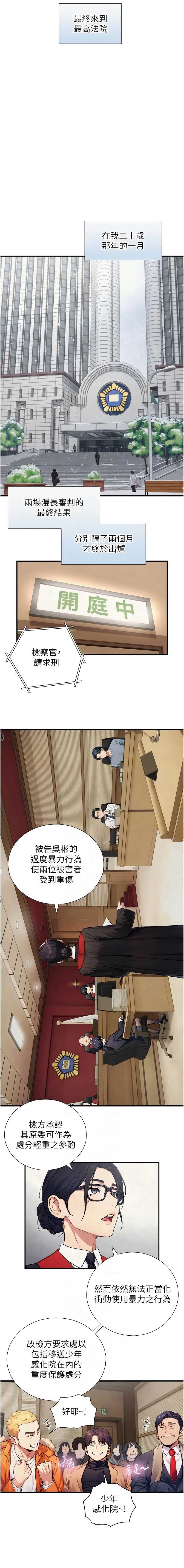 与生巨来